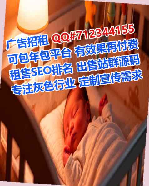 宁都试管婴儿信息经营部